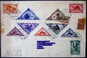 Tannu Tuva 1935 cubierta registrada rara - Imagen 1 de 8