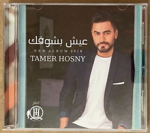 TAMER HOSNY - 2018 - CD - Bild 1 von 1