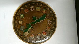 HERAUSFORDERUNGSMÜNZE ÄLTER 234. US ARMY GEBURTSTAG BALL OKINAWA JAPAN ICHI DAN SCHWER - Bild 1 von 2