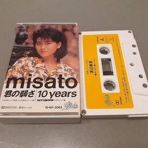 Misato Watanabe Cassette Tape Walkman Rare Vintage Item Collector Edition - Picture 1 of 8