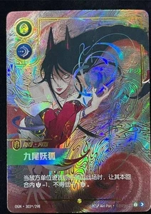 Riftbound: League of Legends TCG Chinese-LEGEND AHRI-Signed Ultra Rare - Picture 1 of 2