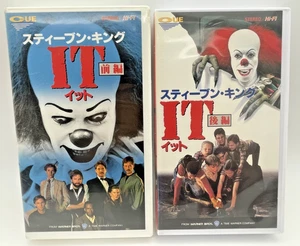 Stephen King's It 1,2 (2VHS) 1990 Horror VHS English Japanese sub NTSC - Imagen 1 de 18