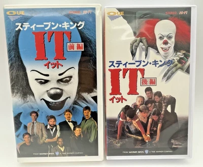 Stephen King's It 1,2 (2VHS) 1990 Horror VHS English Japanese sub NTSC - Image 1 of 4