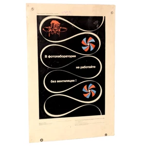 In the photo film lab do not work without ventilation! - Soviet Original Poster - Picture 1 of 11