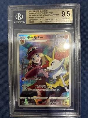 Beckett 9.5 Graded Japanese Delphox Pokémon Card - Incandescent Arcana - Image 1 of 2