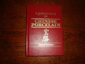 A GUIDE TO MARKS ON CHINESE PORCELAIN 1987 BOOK BY GERALD DAVISON BRAND NEW! - Picture 1 of 7
