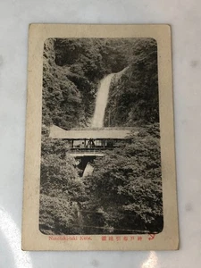 1925 RPPC Nunobiki-taki Kobe Japan Postcard - Picture 1 of 2