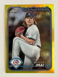 Tatsuya Imai 2024 Topps Chrome NPB #193 Yellow Refractor 55/75 next MLB #X86 - Picture 1 of 3