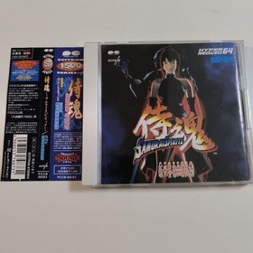 Snk Samurai Spirits Soundtrack Cd Hyper Neo Geo 64