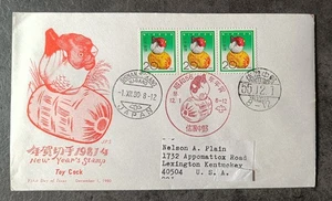 TIMBRE STAMP SET ON FDC ART COVER JAPON JAPAN ANNEE YEAR COQ ROOSTER 1980 ~V35 - Picture 1 of 1