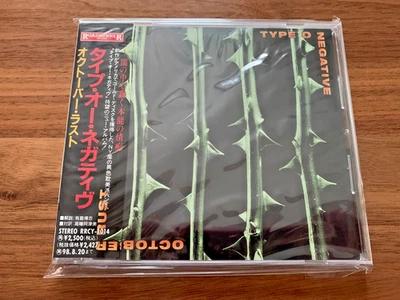 Type O Negative – October Rust Japan Press CD OBI RRCY-1014 1996 Original Goth - Image 1 of 4
