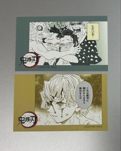 Colección Gum Personajes Demon Slayer - Imagen 1 de 1