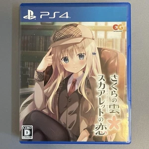 Sakura no Kumo Scarlet Love PS4 PlayStation 4 Japanese Visual Novel Game - Picture 1 of 3