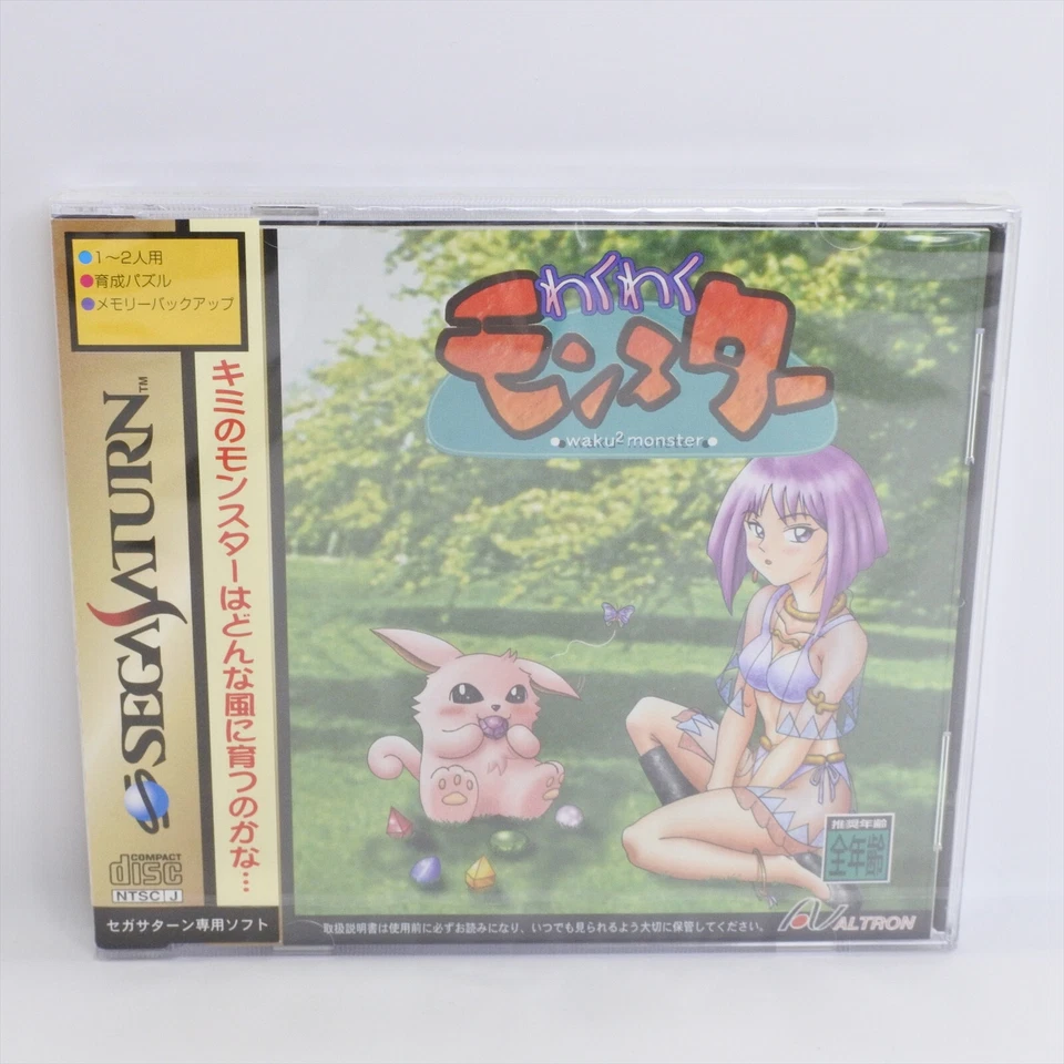 WAKU MONSTER Brand NEW Sega Saturn 2393 ss - Image 1 of 4