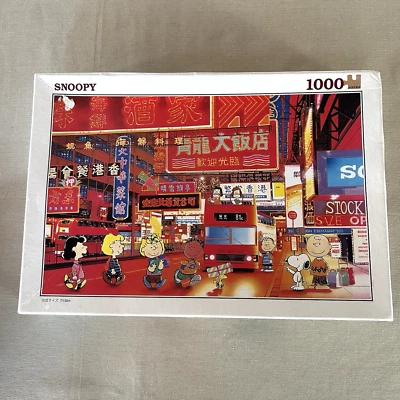 Vintage Apollo Sha's Snoopy Jigsaw Puzzle Peanuts Gang - Pieces Sealed & Unused - Image 1 of 4
