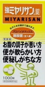 Affare Forte Miyarisan Clostridium butyricum 1000 Compresse Spedizione Gratuita Nuovo - Foto 1 di 4