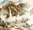 Mountain Magic Thom Li Chinese Landscape Waterfall Art Print 1950-1960s LGADCh