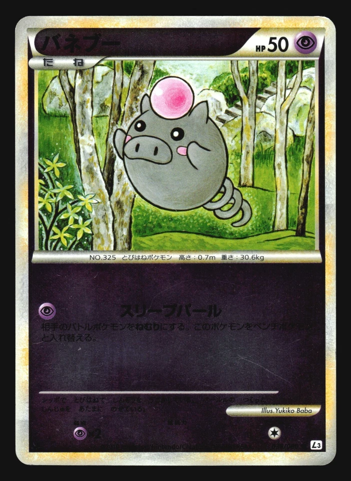 SPOINK 038/080 L3 CLASH AT THE SUMMIT POKEMON JAPANESE REVERSE HOLO - Image 1 of 2