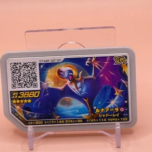 Máquina de Juego Lunala Pokemon Gaole Ga-ole Japonés Japón Nintendo Anime Envío Gratuito Grabado - Imagen 1 de 4