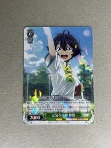 Blanco Negro MKI/W126-038 R Lemon, Energetic Greetings Makeine - Imagen 1 de 2