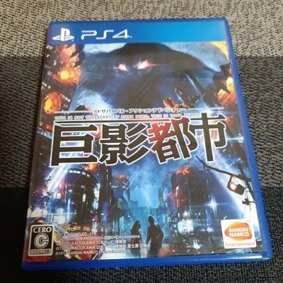 City Shrouded in Shadow Kyoei Toshi PS4 Sony Playstation Game Japan - Image 1 of 3