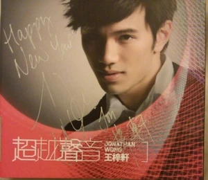 JONATHAN WONG SIGNED CD in both English & Chinese - SEALED free shipping - Picture 1 of 5