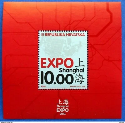 CROATIA  CHINA - MNH** BLOCK - EXPO  -SHANGHAI - 2010  CHINA  中國, 華, 中華 - Image 1 of 2
