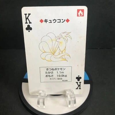 Pokemon Ninetales Japanese Yellow Deck King of Clover Poker Card #038 MP VIntage - Image 1 of 4