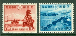 JAPAN  1942 1st Anniversary of East Asia War - PEARL HARBOR Attack - MINT MH set - Picture 1 of 1