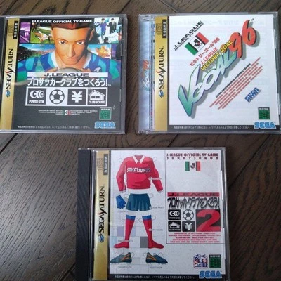 Sega Saturn Soccer Game Set of 3 Pro Soccer Club Build & Victory Goal '96 - Image 1 of 3
