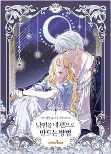 How to Win My Husband Over Band 4 Koreanisches Webtoon Buch Manhwa Comics Manga - Bild 1 von 1