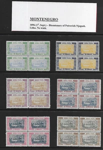 Montenegro @ 1896, Cetinje Kloster Set postfrisch in BLK of 4 NICE PRICE @Y.11 - Bild 1 von 2