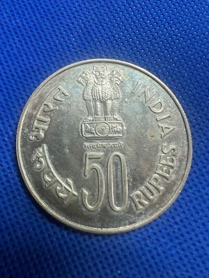 1979 Silver India Coin Proof 50 Rupees #1417 In Jeweler's Purse - Image 1 of 4