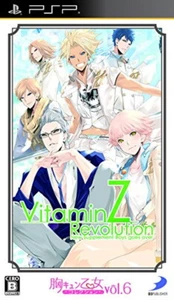 PSP Heart-Kyun Otome Collection Vol.6 VitaminZ Revolution - Picture 1 of 1