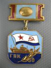badge SHIP TESTER Испытателю кораблей 50 years GPK Navy Fleet USSR Soviet Russia
