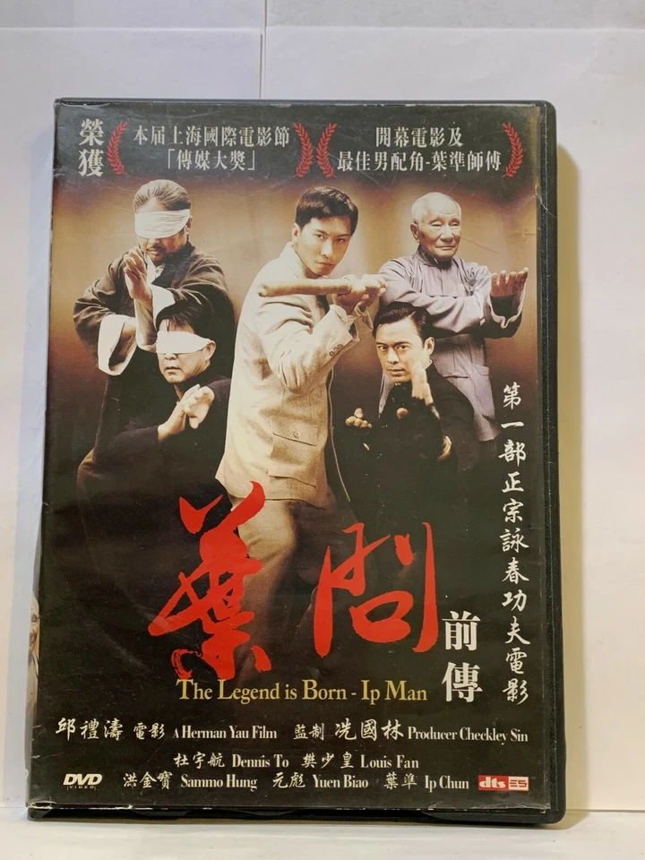 Ip Man 3 "The Legend Is Born" 2010 DVD - Image 1 of 3
