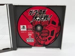Getter Robot the Big Battle disc PS1 PlayStation 1 JAPAN-Lock Ver - Picture 1 of 2