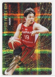 YUDAI NISHIDA - 2024 JAPAN BASKETBALL NATIONAL TEAM WAFERS Trading Holo Card - Picture 1 of 3