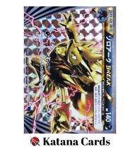 EX/NM Pokemon Karten Zoroark BREAK Double Rare (RR) 037/059 XY8-b Japanisch