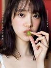 [Amazon.co.jp limited] Miona Hori 2nd photo collection "Someday ... form JP