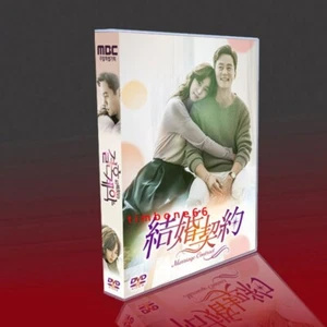 2023 Korean   Marriage Contract DVD English Subtitle HD BOXed - Picture 1 of 3