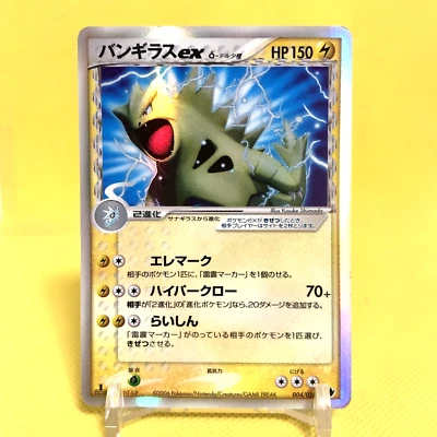 Pokemon Card Japanese【Tyranitar ex】004/024 Delta Species 1st Edition Holo Rare - Image 1 of 4