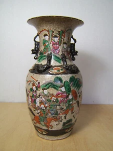 Antike Vase China 19. Jahrhundert, Nanking Nanjing, Höhe ~ 35 cm, crackle - Bild 1 von 15