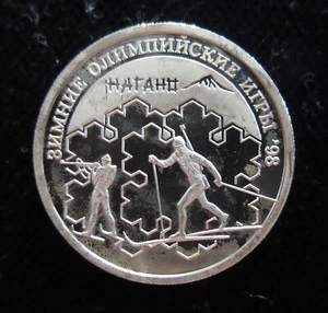 MDS 1 RUBEL 1997r. "OLYMPISCHE WINTERSPIELE 1998 - BIATHLON", SILBER  #A2 - Picture 1 of 2