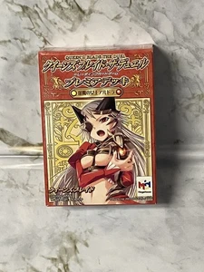 Queens Blade - Demon Queen Aludra Deck JAPANISCHE VERSION - Bild 1 von 2