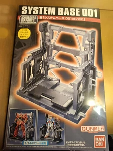 SISTEM BASE 001 BANDAI 2013 - Foto 1 di 6
