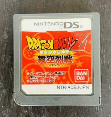 Dragon Ball Z Buku Ressen Nintendo DS 2005 Bandai Japanese Version Battle - Image 1 of 4