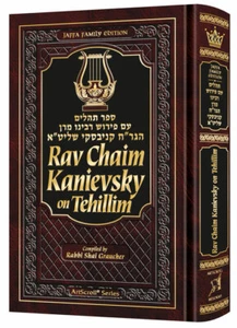 Artscroll Rav Chaim Kanievsky on Tehillim Hardcover Hebrew/English - Picture 1 of 8