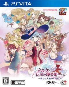 Nelke & the Legendary Alchemists: Ateliers of the New World - Picture 1 of 12