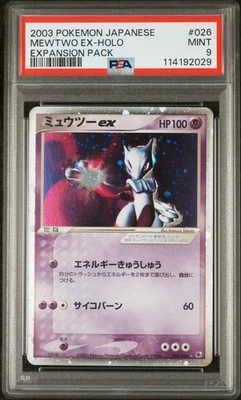 2003 Pokemon Japanese Mewtwo ex 26 PSA 9 Expansion Pack Vintage Ruby Sapphire - Image 1 of 2